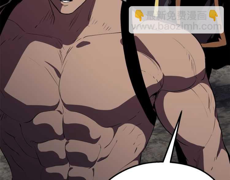 拔劍九億次 - 第62話 ”英雄傳說“(5/6) - 4