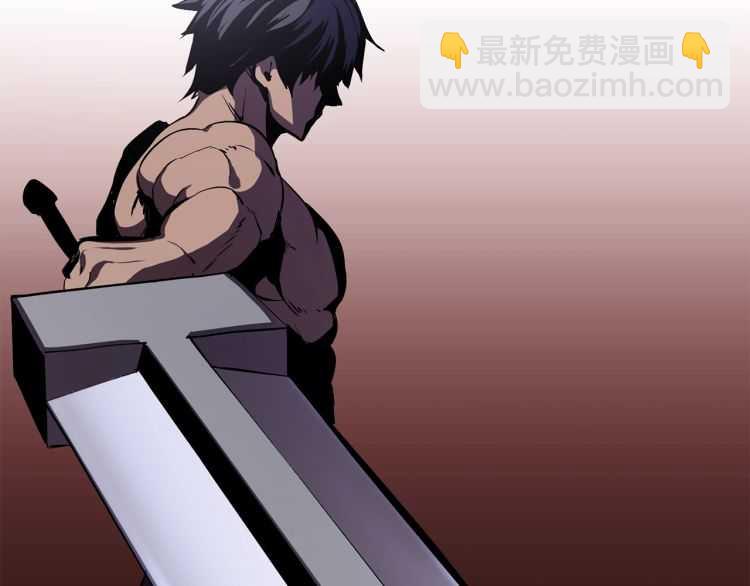 拔劍九億次 - 第62話 ”英雄傳說“(6/6) - 1