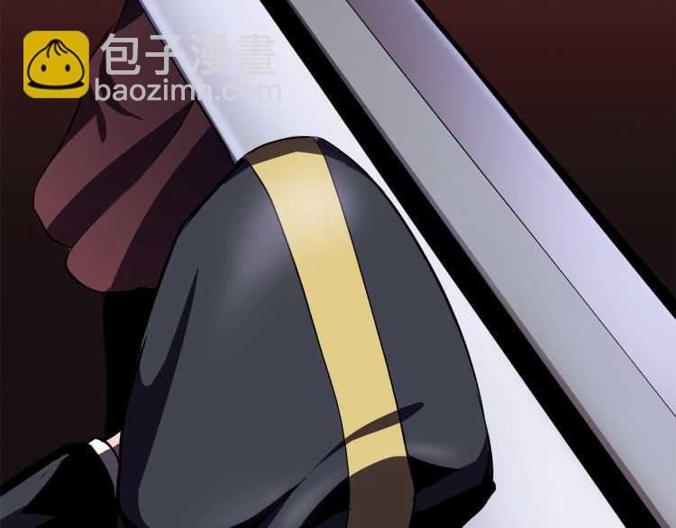 拔劍九億次 - 第62話 ”英雄傳說“(6/6) - 2