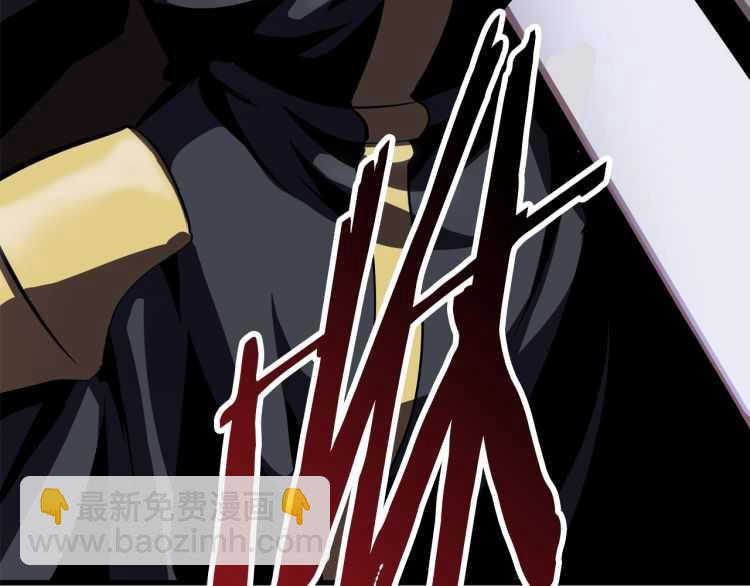 拔劍九億次 - 第62話 ”英雄傳說“(6/6) - 3