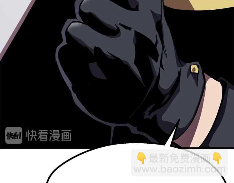 拔劍九億次 - 第62話 ”英雄傳說“(6/6) - 5