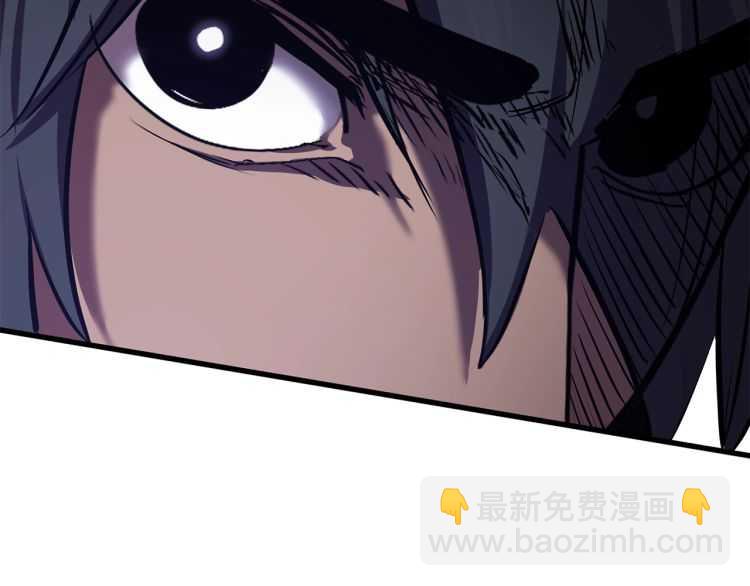 拔劍九億次 - 第62話 ”英雄傳說“(6/6) - 2