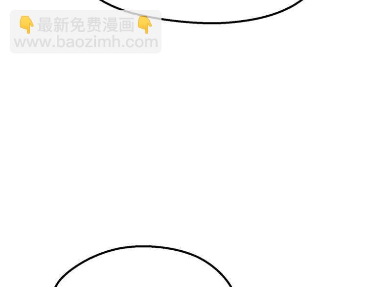 拔劍九億次 - 第62話 ”英雄傳說“(6/6) - 1