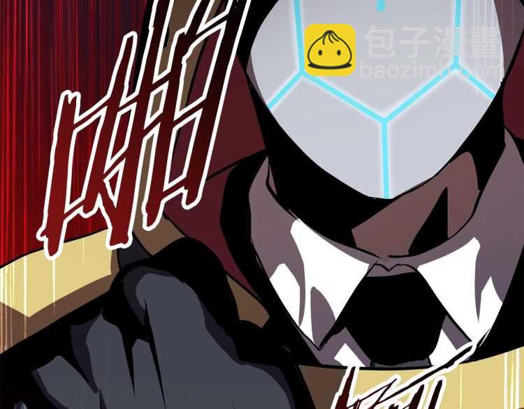 拔劍九億次 - 第62話 ”英雄傳說“(6/6) - 3