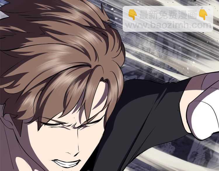 拔劍九億次 - 第62話 ”英雄傳說“(2/6) - 6