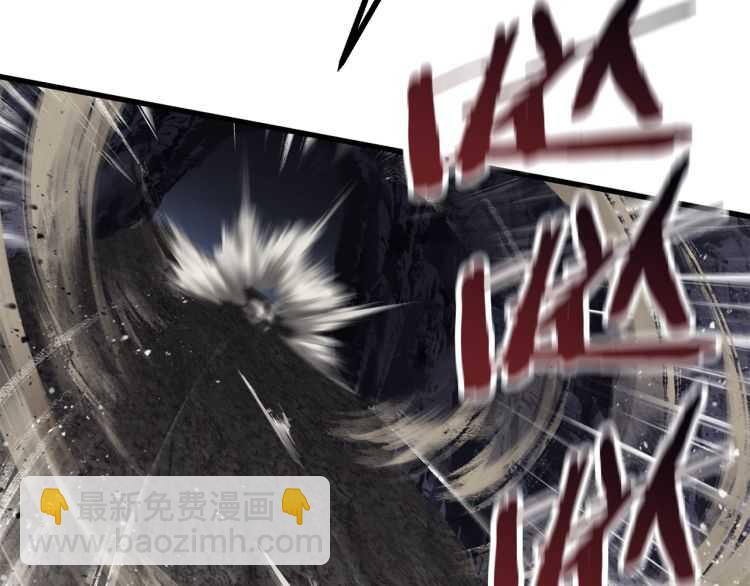 拔劍九億次 - 第62話 ”英雄傳說“(2/6) - 1