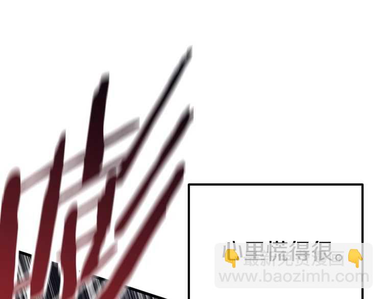 拔劍九億次 - 第62話 ”英雄傳說“(2/6) - 4