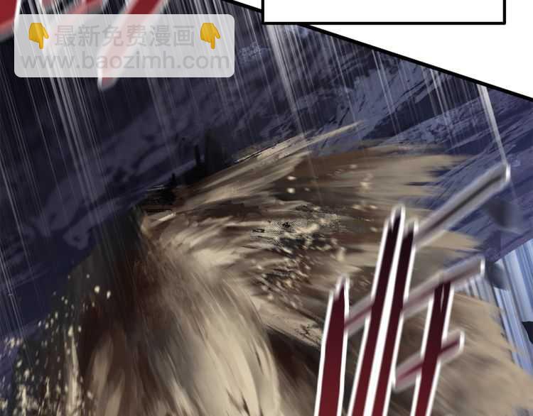 拔劍九億次 - 第62話 ”英雄傳說“(2/6) - 5