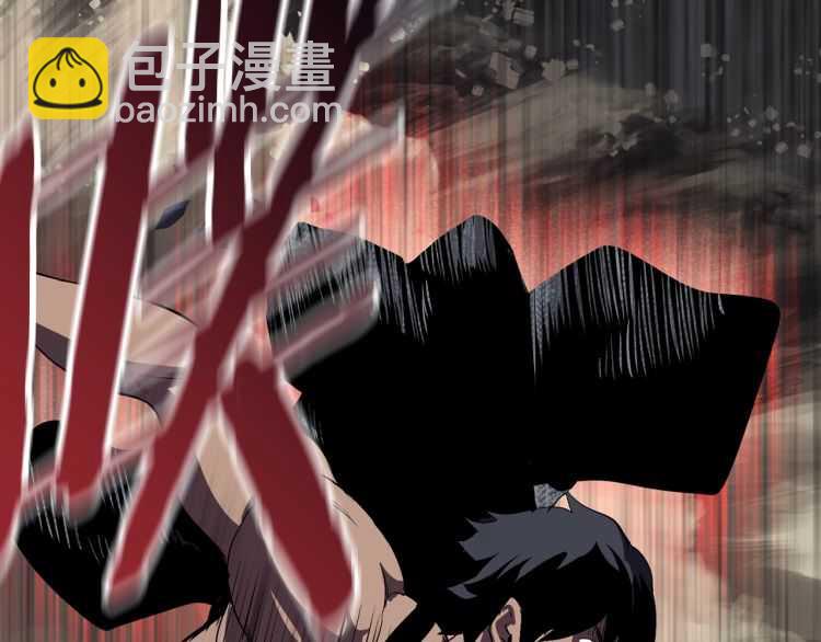 拔劍九億次 - 第62話 ”英雄傳說“(2/6) - 6