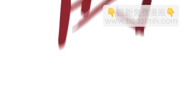 拔劍九億次 - 第62話 ”英雄傳說“(2/6) - 1