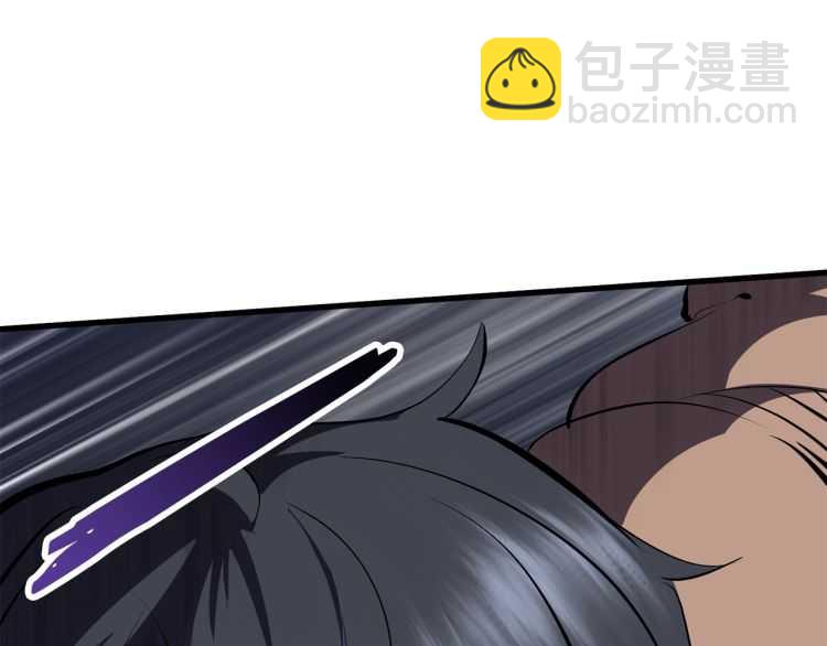 拔劍九億次 - 第62話 ”英雄傳說“(2/6) - 2