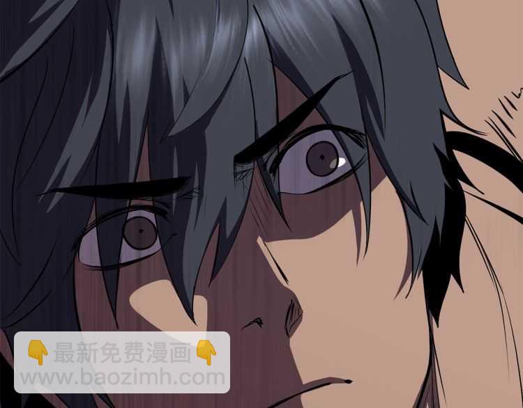 拔劍九億次 - 第62話 ”英雄傳說“(2/6) - 3