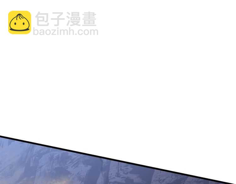 拔劍九億次 - 第62話 ”英雄傳說“(2/6) - 6