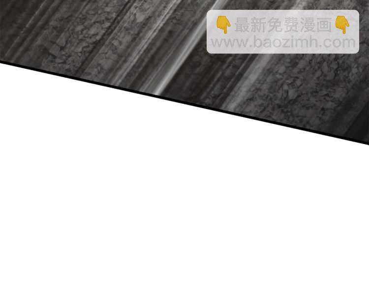 拔劍九億次 - 第62話 ”英雄傳說“(2/6) - 2