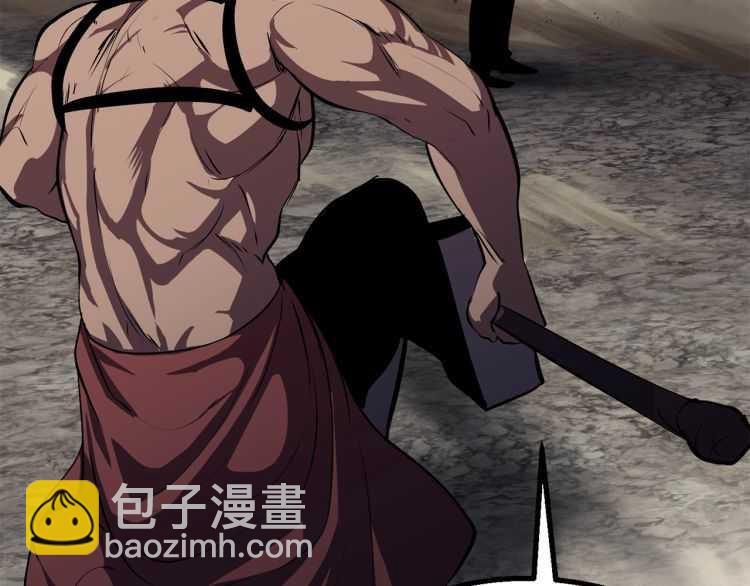 拔劍九億次 - 第62話 ”英雄傳說“(2/6) - 1