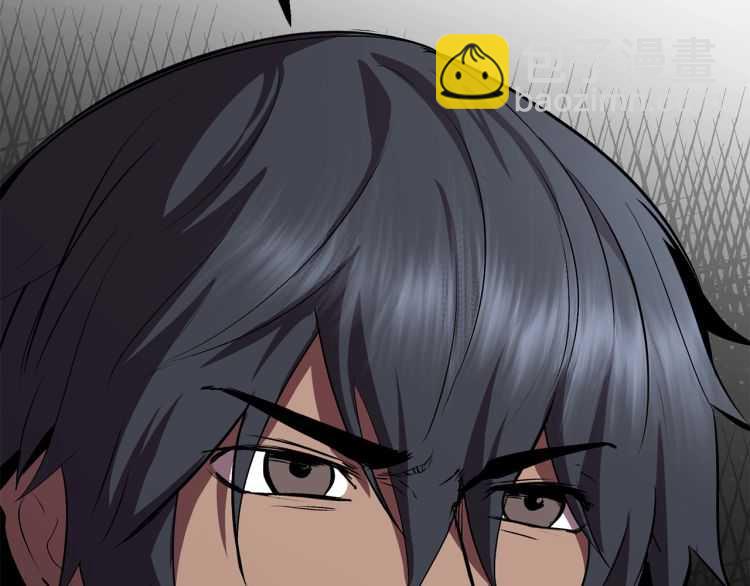 拔劍九億次 - 第62話 ”英雄傳說“(2/6) - 4