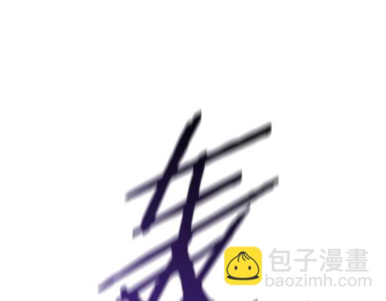 拔劍九億次 - 第64話 真面目(3/6) - 6