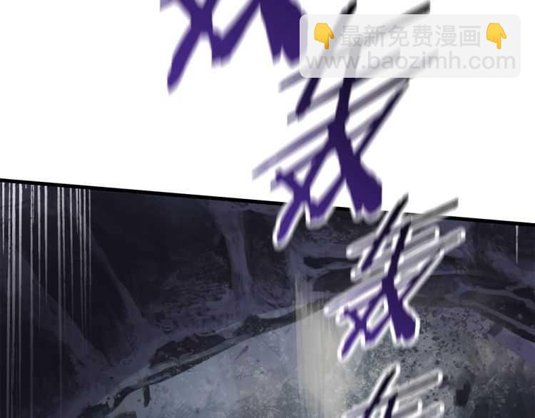 拔劍九億次 - 第64話 真面目(3/6) - 7