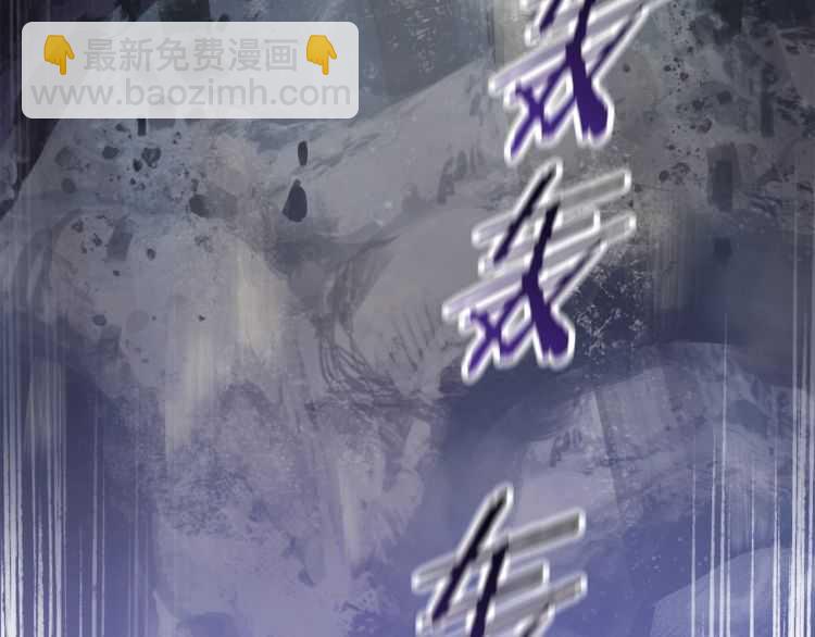 拔劍九億次 - 第64話 真面目(3/6) - 8