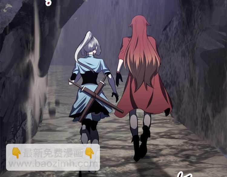 拔劍九億次 - 第64話 真面目(3/6) - 8