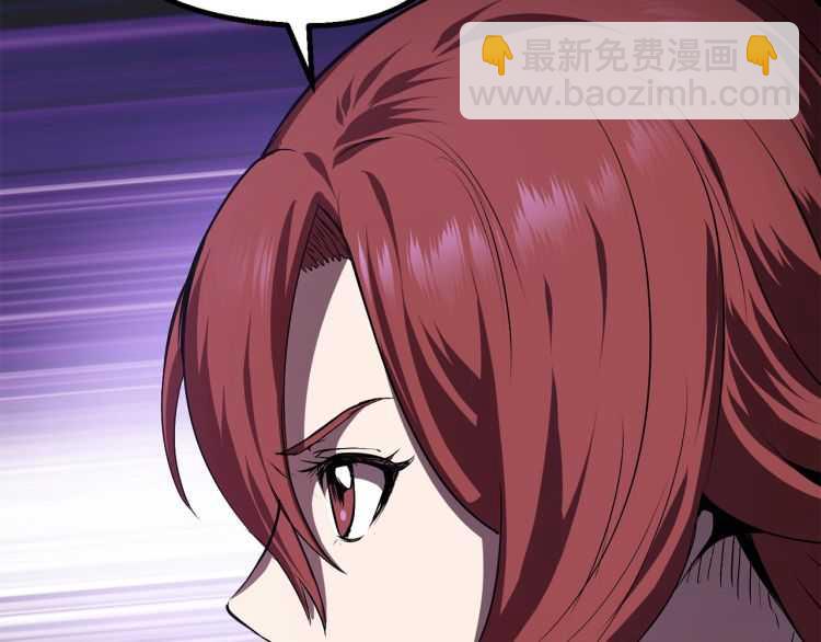 拔劍九億次 - 第64話 真面目(3/6) - 6