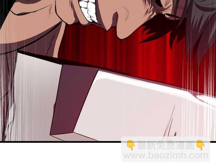 拔劍九億次 - 第64話 真面目(3/6) - 3