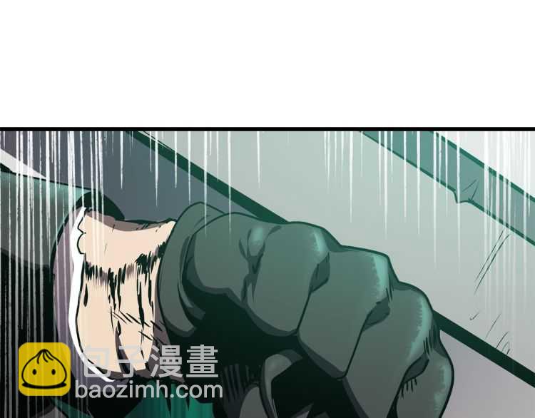 拔劍九億次 - 第64話 真面目(3/6) - 4