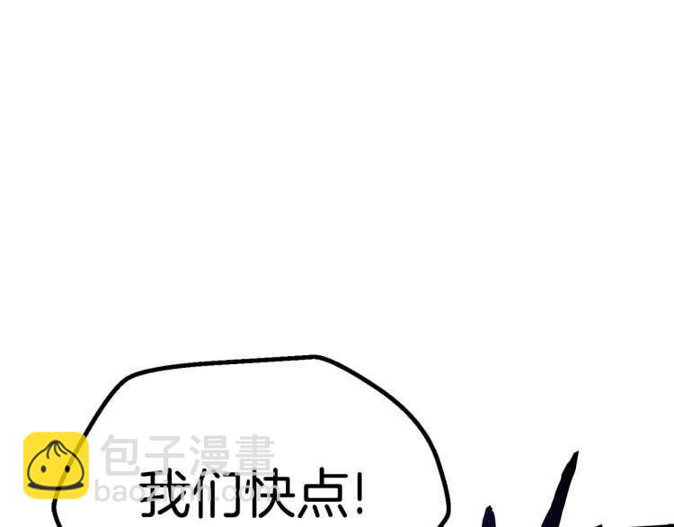 拔劍九億次 - 第64話 真面目(3/6) - 6