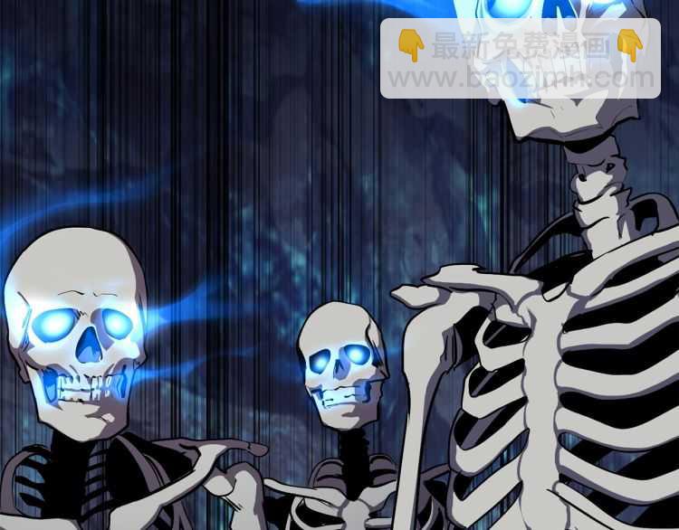 拔劍九億次 - 第64話 真面目(3/6) - 7