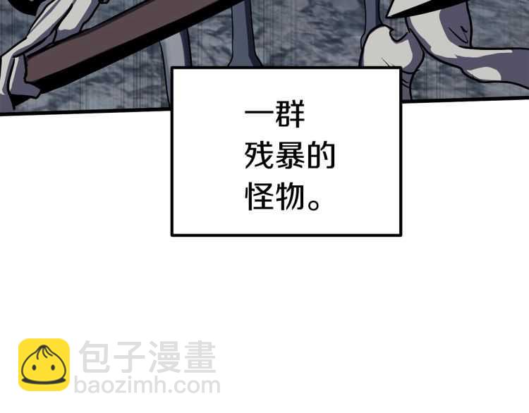 拔劍九億次 - 第64話 真面目(3/6) - 1