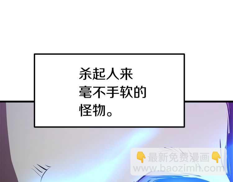 拔劍九億次 - 第64話 真面目(3/6) - 2