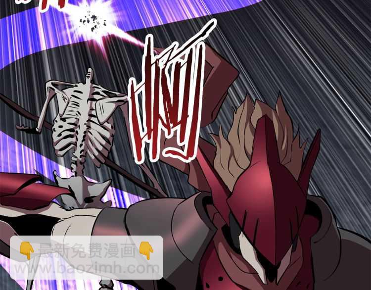 拔劍九億次 - 第64話 真面目(4/6) - 5