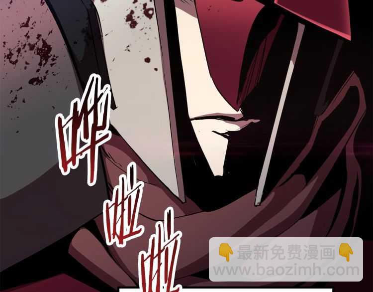 拔劍九億次 - 第64話 真面目(4/6) - 1