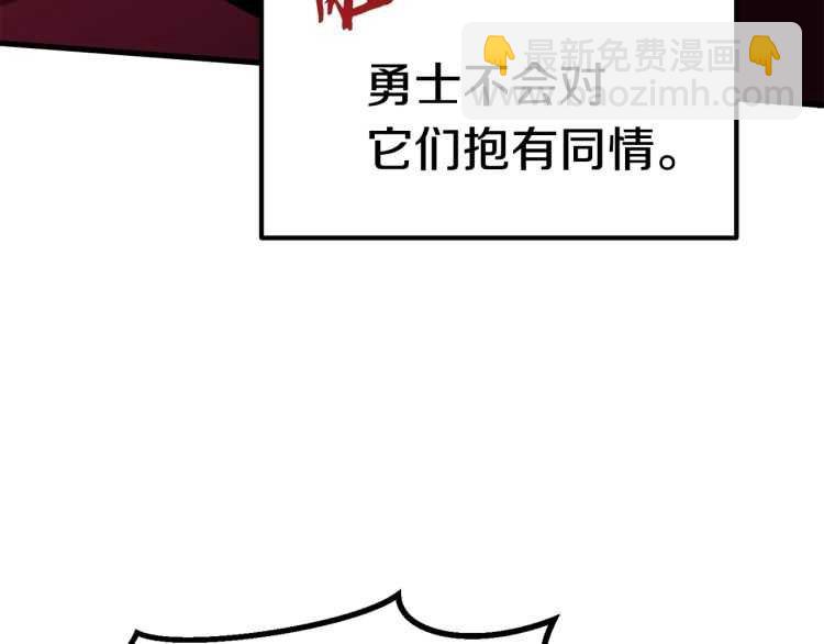 拔劍九億次 - 第64話 真面目(4/6) - 2