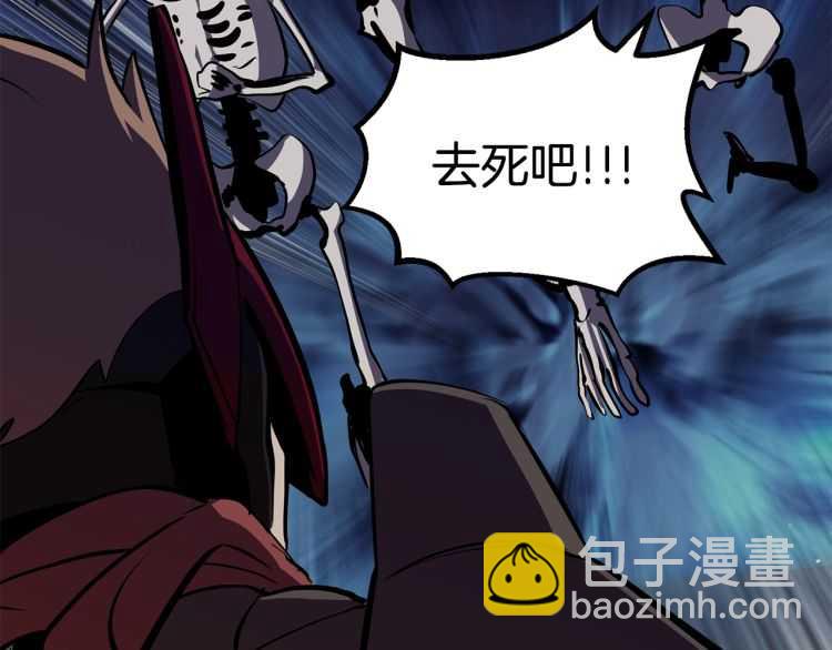 拔劍九億次 - 第64話 真面目(4/6) - 5