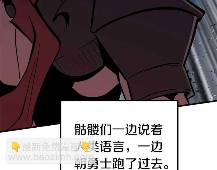 拔劍九億次 - 第64話 真面目(4/6) - 6