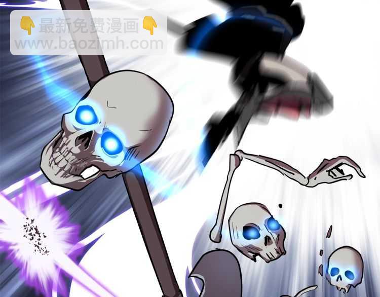 拔劍九億次 - 第64話 真面目(4/6) - 8