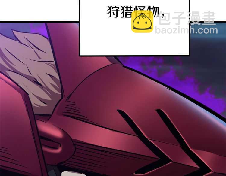 拔劍九億次 - 第64話 真面目(4/6) - 8