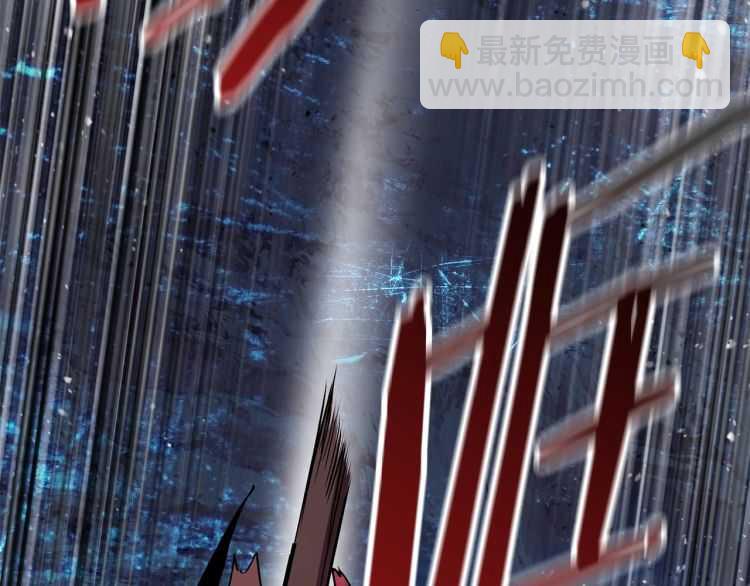 拔劍九億次 - 第64話 真面目(4/6) - 8