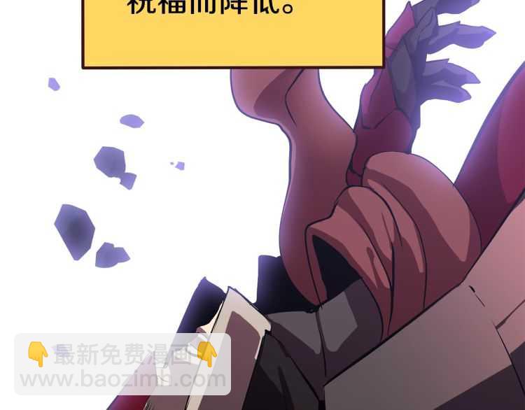 拔劍九億次 - 第64話 真面目(4/6) - 4