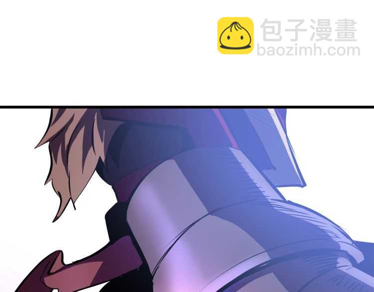 拔劍九億次 - 第64話 真面目(4/6) - 7