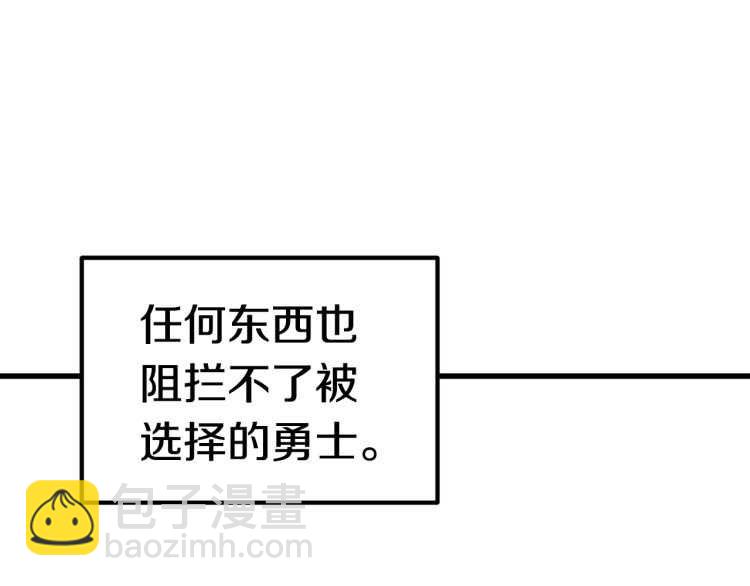 拔劍九億次 - 第64話 真面目(4/6) - 1
