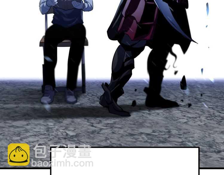 拔劍九億次 - 第64話 真面目(4/6) - 3