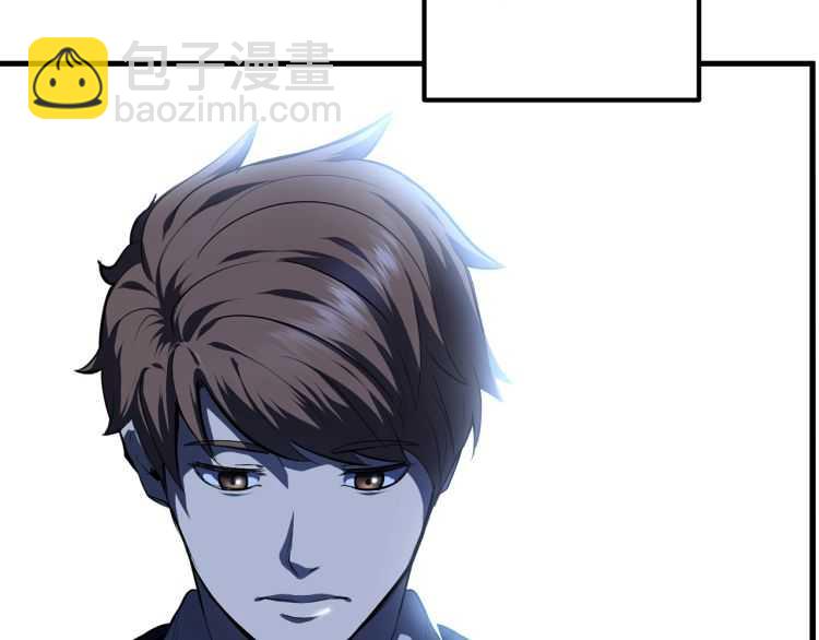 拔劍九億次 - 第64話 真面目(4/6) - 5