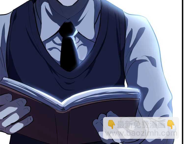 拔劍九億次 - 第64話 真面目(4/6) - 6