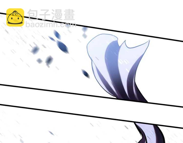 拔劍九億次 - 第64話 真面目(4/6) - 8