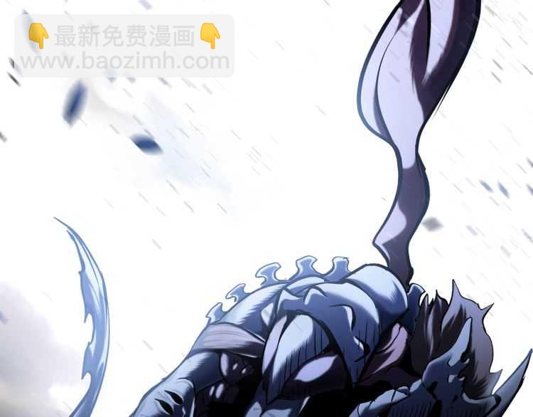 拔劍九億次 - 第64話 真面目(4/6) - 1