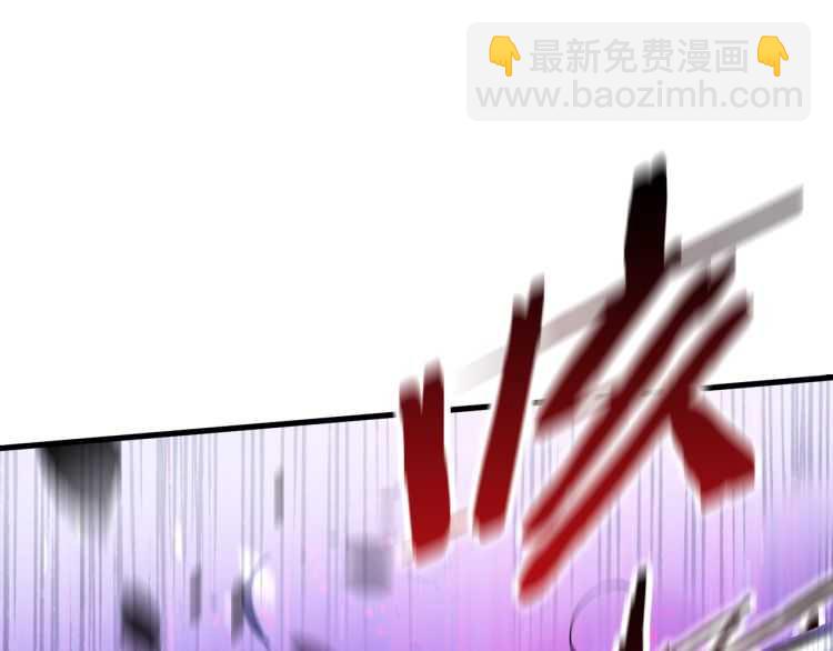 拔劍九億次 - 第64話 真面目(4/6) - 4