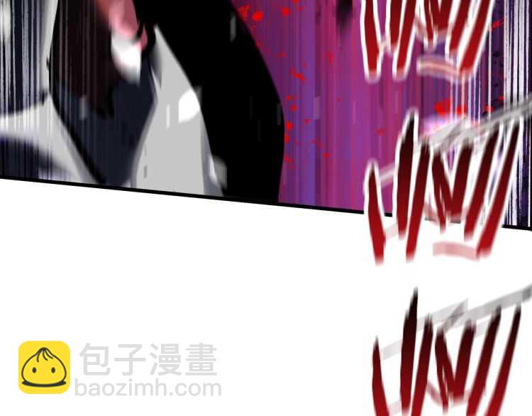 拔劍九億次 - 第64話 真面目(5/6) - 5