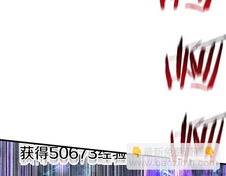 拔劍九億次 - 第64話 真面目(5/6) - 6